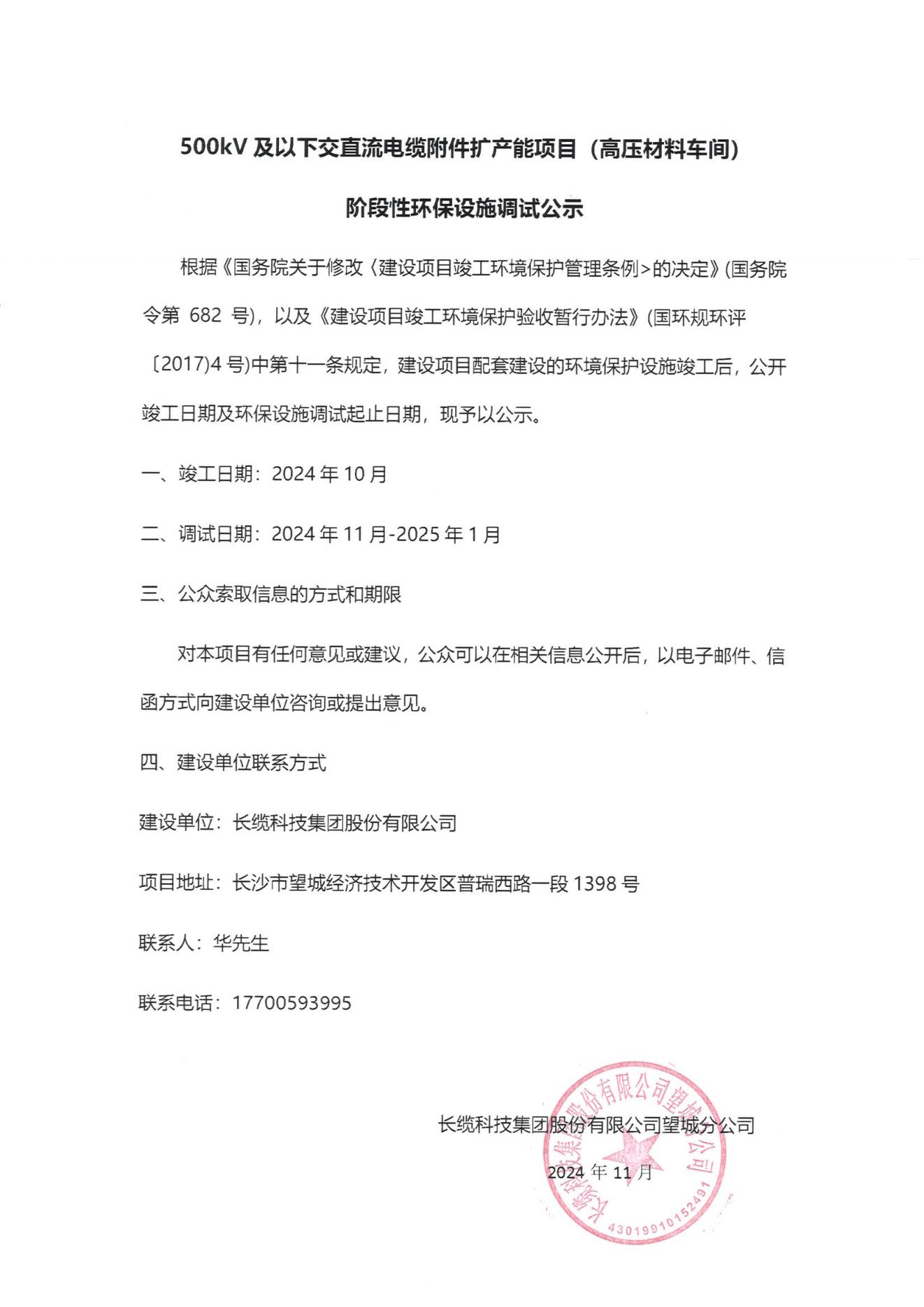 金牌单双王牌单双中特