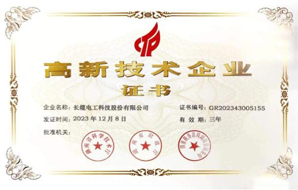 金牌单双王牌单双中特