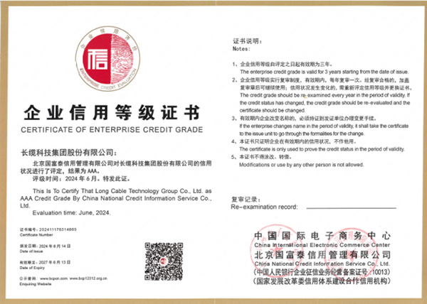 金牌单双王牌单双中特