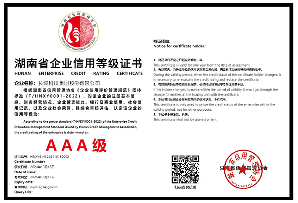 金牌单双王牌单双中特