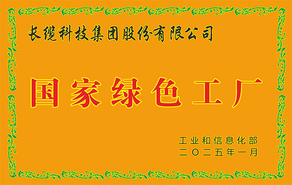 金牌单双王牌单双中特