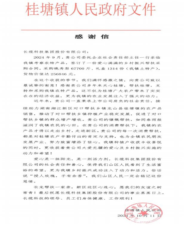 金牌单双王牌单双中特