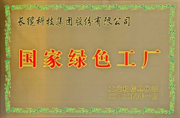 金牌单双王牌单双中特