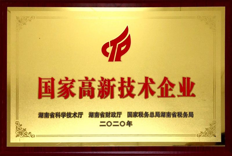 金牌单双王牌单双中特